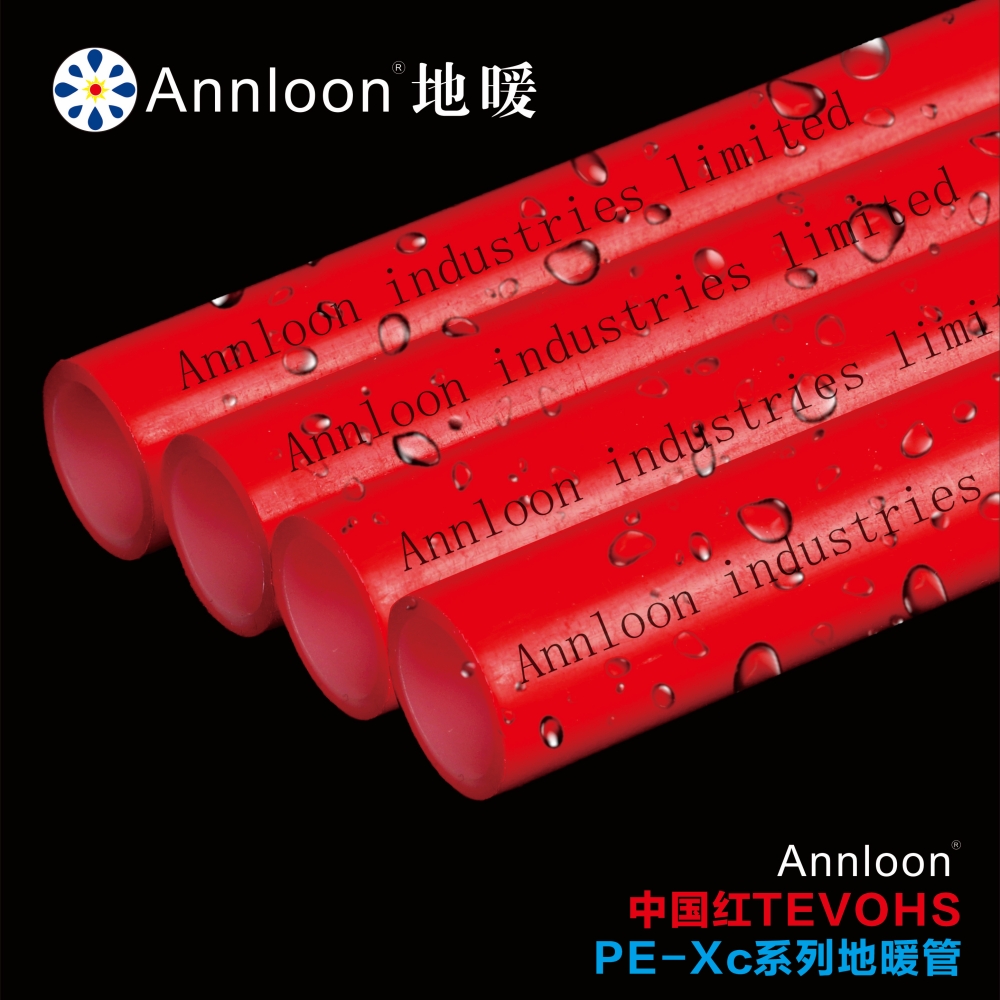 英国开云唯一官网-开云online(中国)中国红TEVOHS“阻氧强韧型”PE-Xc系列地暖管