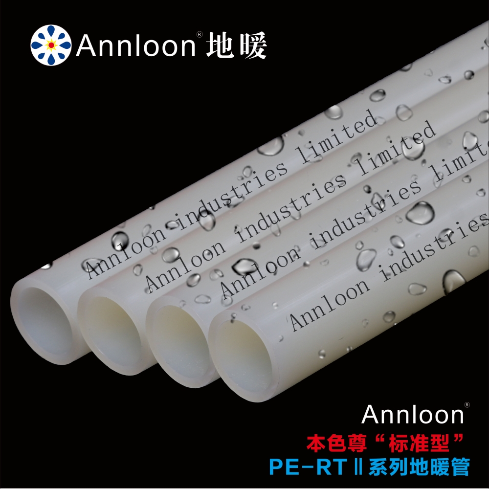 英国开云唯一官网-开云online(中国)本色尊“标准型”PE-RTⅡ系列地暖管