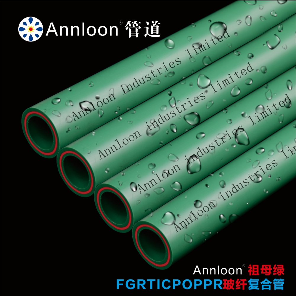 英国开云唯一官网-开云online(中国)祖母绿玻纤抗冲击FGRTICPOPPR复合管